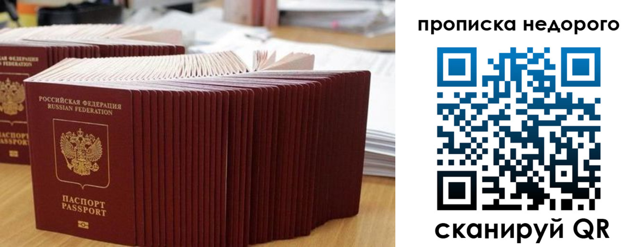 регистрация для дет. сада в Петрозаводске