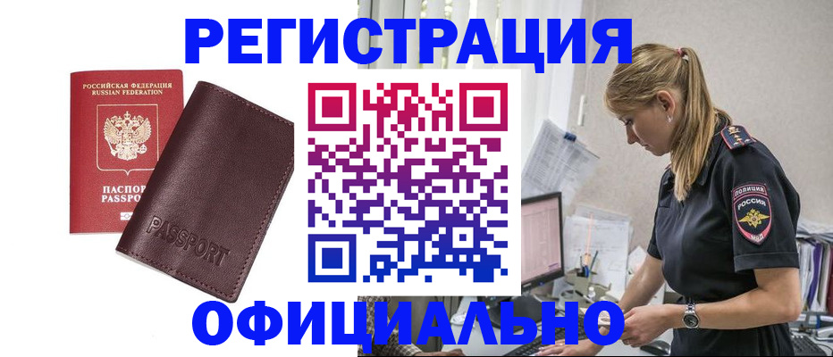 временная регистрация 2025 в Петрозаводске