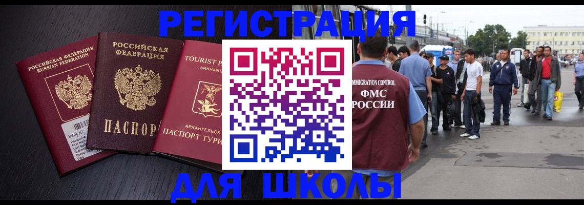 пропишу в квартире в Петрозаводске